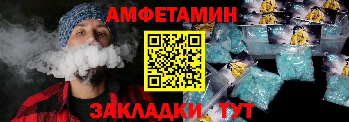Амфетамин 98% Владимир