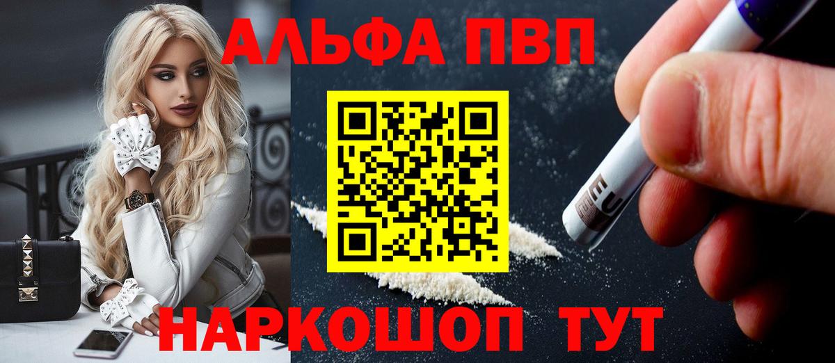 Владимир  Alpha-PVP мука  купить закладку  A-PVP СК КРИС  A-PVP мука  Вход с VPN 