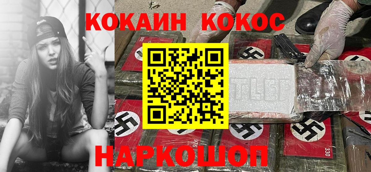 Кокаин Columbia Владимир
