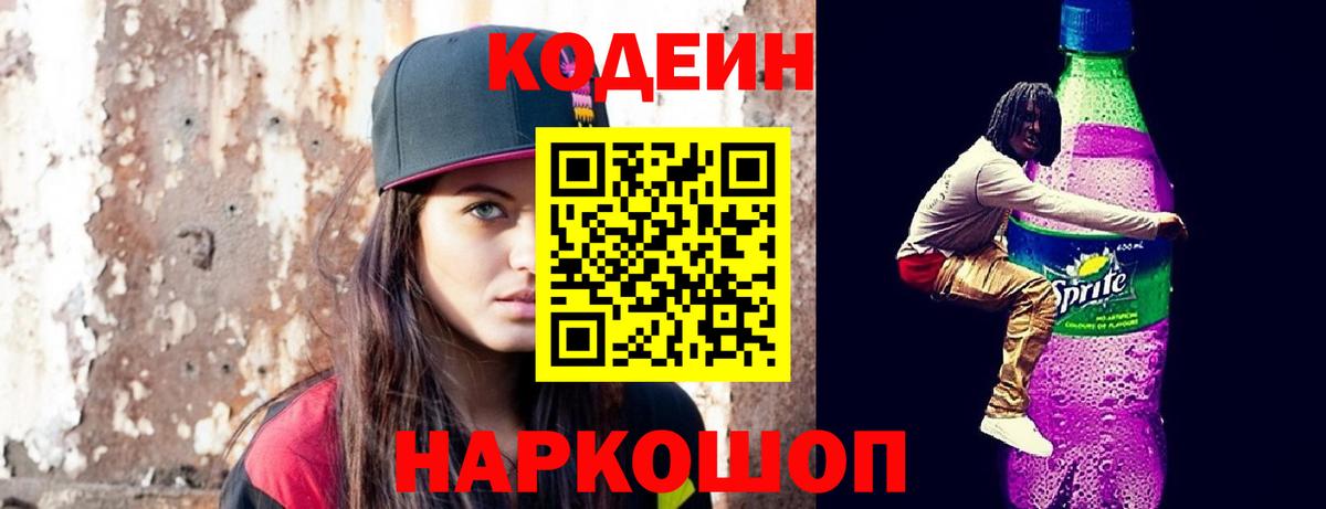 Мефедрон кристаллы  Кокаин  Владимир  COCAIN  Вход с VPN  Меф МЯУ МЯУ  Alpha-PVP СОЛЬ   Конопля  ГАШ 