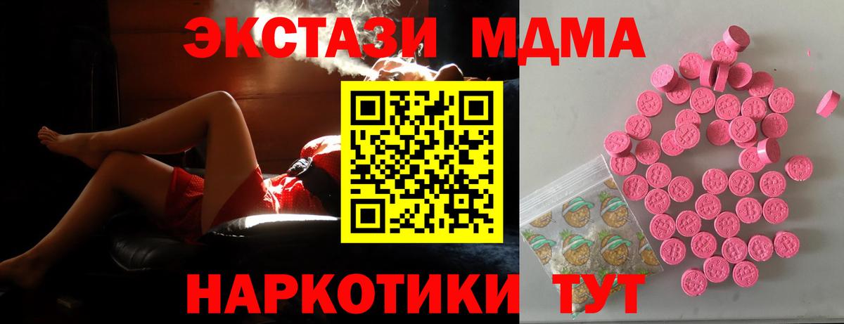 ЭКСТАЗИ диски Владимир