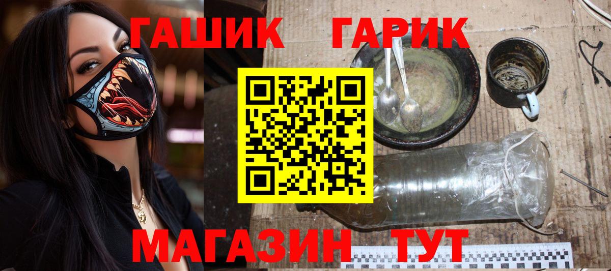ГАШИШ индика сатива  Гашиш  Владимир  цена   ГАШ индика сатива  Вход с VPN 