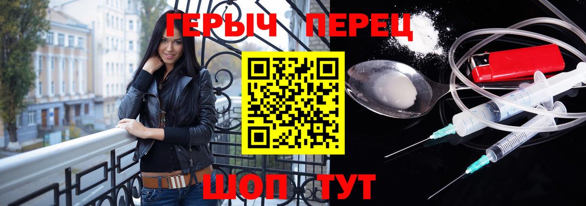 Владимир  Героин Афган  Вход с VPN 