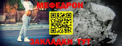 кристаллы Апшеронск