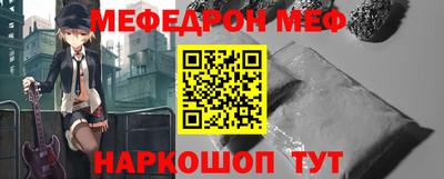 трава Апрелевка