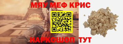 кристаллы Апшеронск