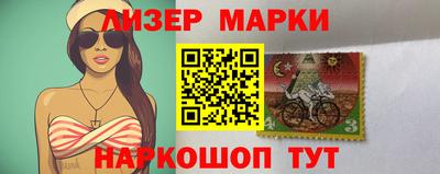 трава Апрелевка