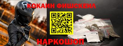 кристаллы Апшеронск