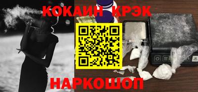 мяу мяу кристалл Аргун