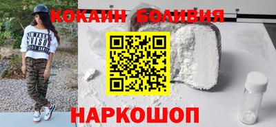 мяу мяу кристалл Аргун