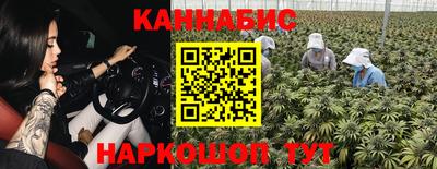 мяу мяу кристалл Аргун