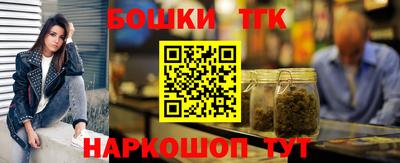 мяу мяу кристалл Аргун