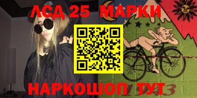 трава Апрелевка
