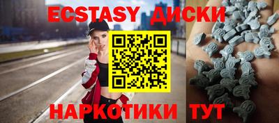 мяу мяу кристалл Аргун