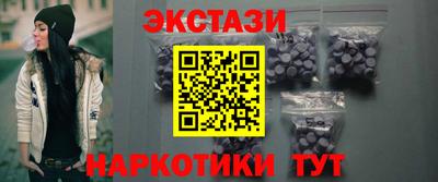 кристаллы Апшеронск