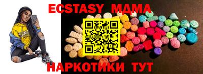 кристаллы Апшеронск