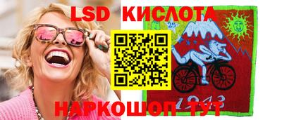 мяу мяу кристалл Аргун