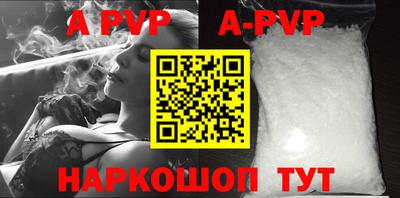 трава Апрелевка
