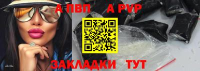 трава Апрелевка