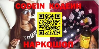 кристаллы Апшеронск