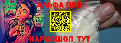 трава Апрелевка
