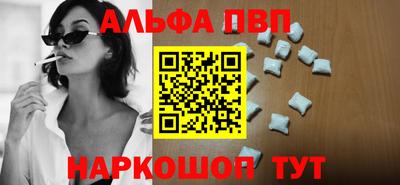 трава Апрелевка