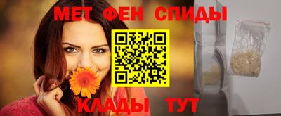 мяу мяу кристалл Аргун