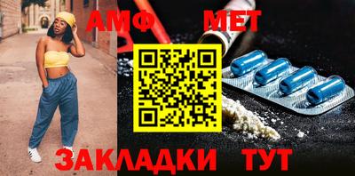 мяу мяу кристалл Аргун