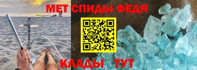 кристаллы Апшеронск