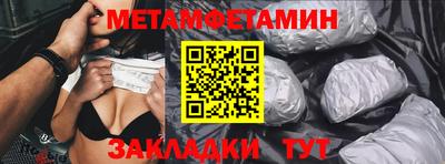 трава Апрелевка