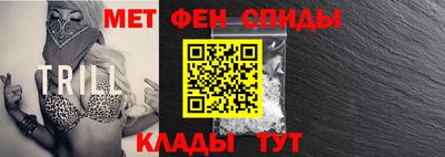 кристаллы Апшеронск