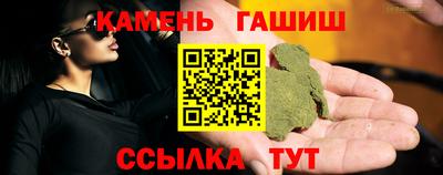 трава Апрелевка