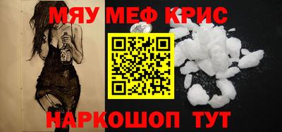 трава Апрелевка