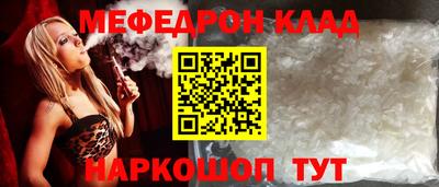 трава Апрелевка