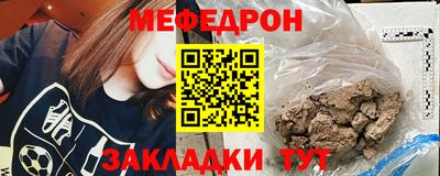 трава Апрелевка