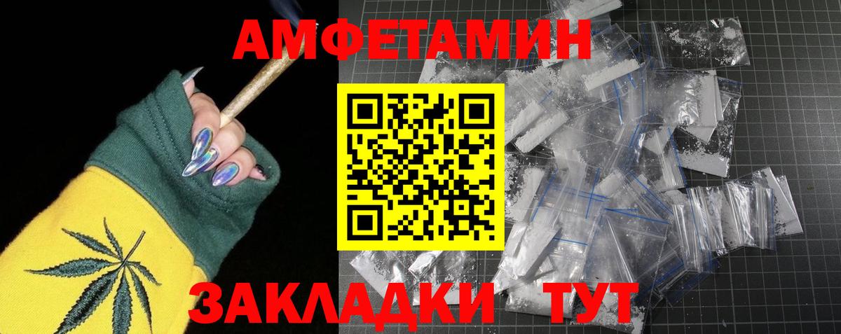 Первитин кристалл Владимир