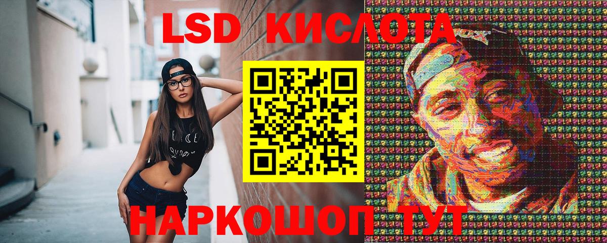 Марки N-bome 1,5мг Владимир
