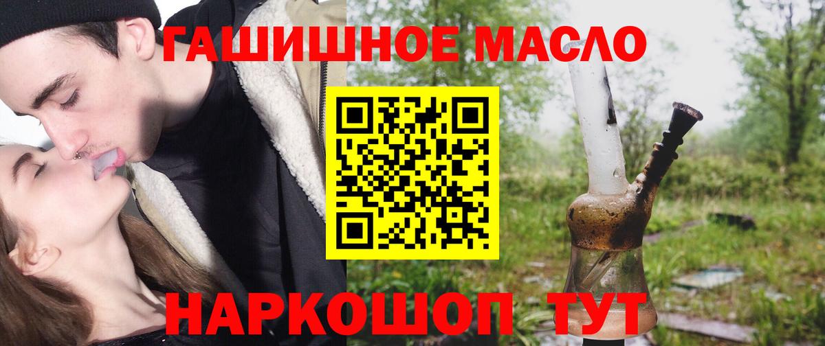 ТГК вейп  Вход с VPN  Владимир  Дистиллят ТГК вейп с тгк 