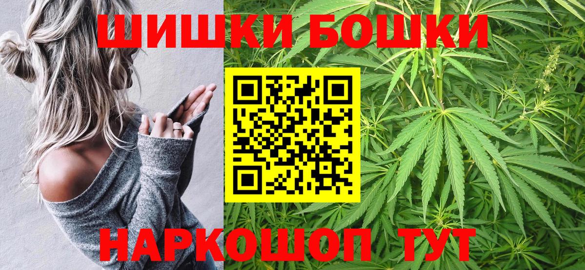 МАРИХУАНА конопля  Бошки марихуана White Widow  Вход с VPN  Владимир  Бошки марихуана VHQ 